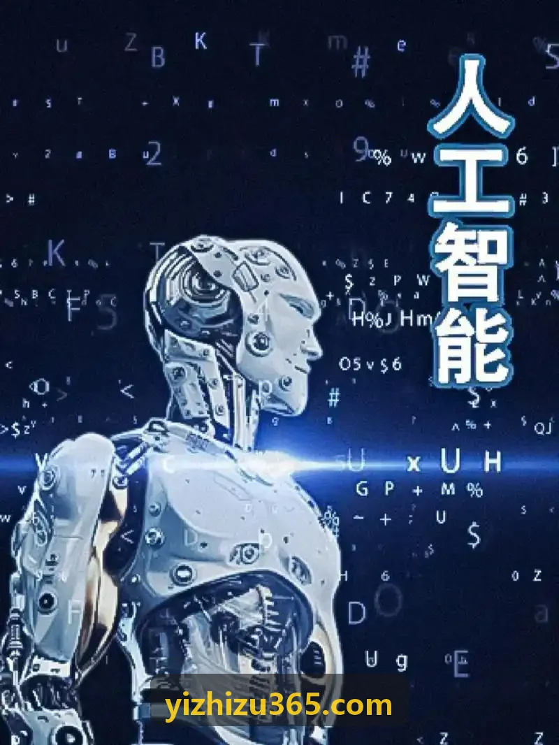 现代白领日常抗氧化抗糖化核心微量元素摄入指南